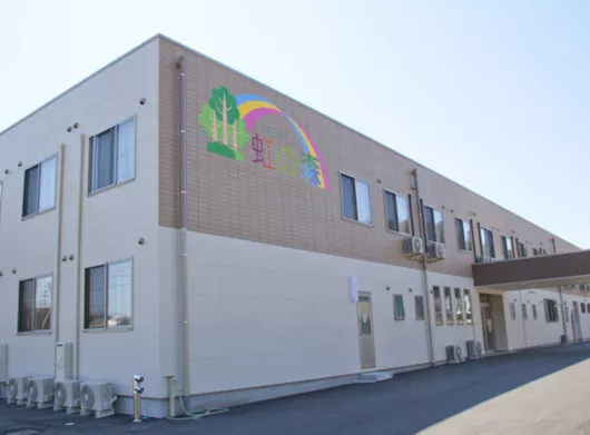 ケアホーム虹の森