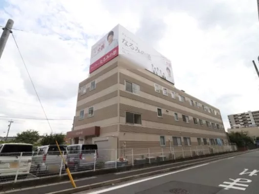 なるみの憩（グループホーム）