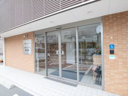 住宅型有料老人ホーム　ナチュラル東大阪