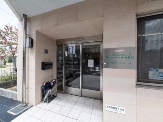 あんしんらいふ千鳥橋壱番館