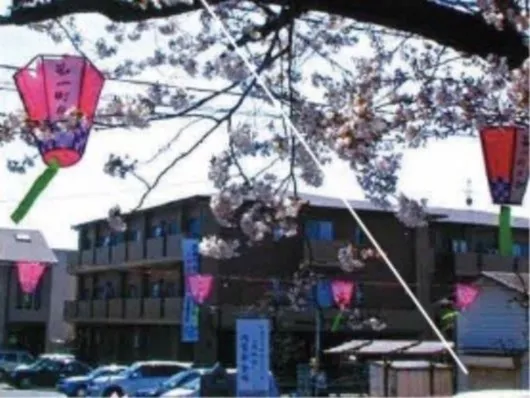 介護付有料老人ホーム風林館