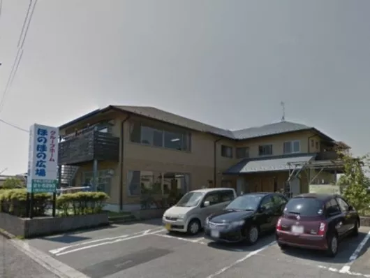 グループホームほのぼの広場