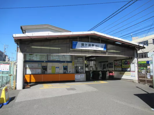 グループホームみんなの家・墨田