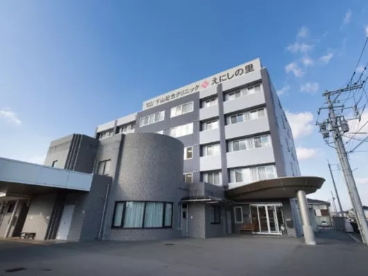 介護付き有料老人ホームえにしの里