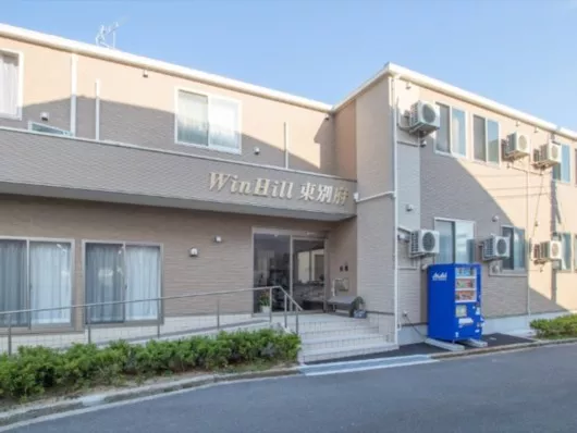 Win　Hill東別府