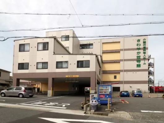 さわやか笠寺館