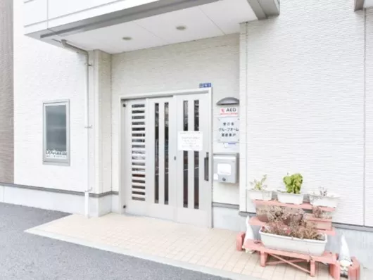 愛の家グループホーム葛飾奥戸