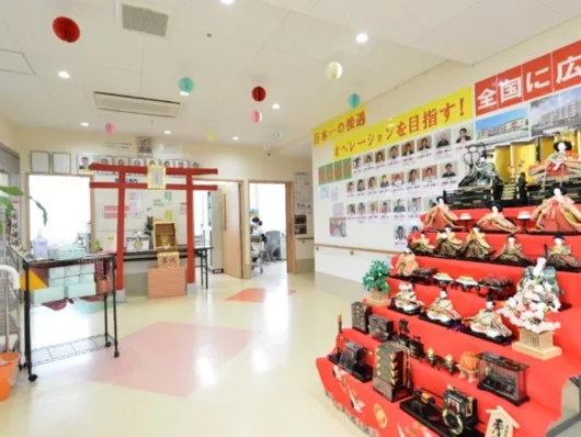 さわやかさの館