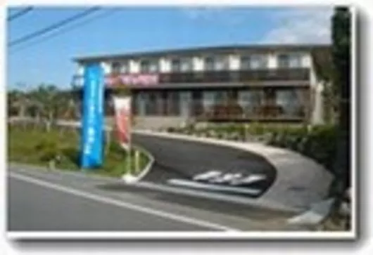 家族の家ひまわり嵐山