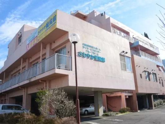 さわやか螢風館