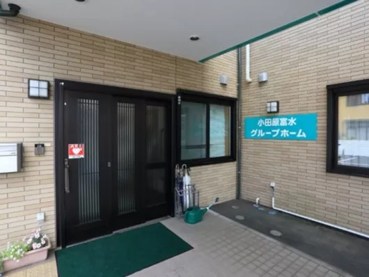 ツクイ小田原富水グループホーム