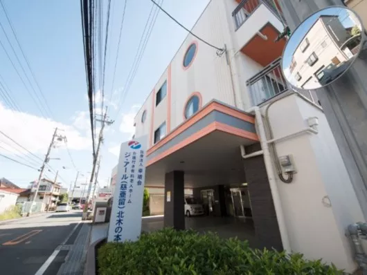 ジ・アール（慈亜留）北木の本