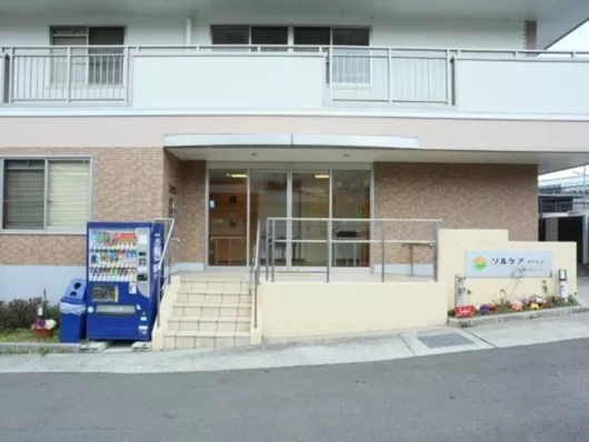 ソルケア神戸名谷