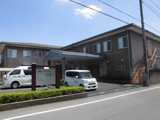 桐生ケアセンターそよ風