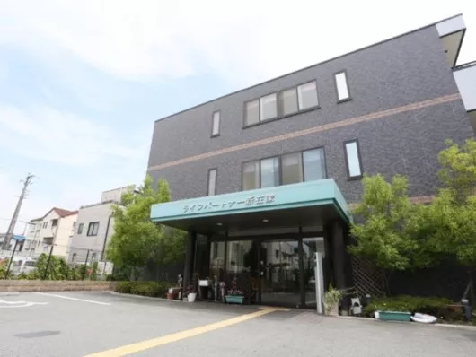 ライフパートナー新在家