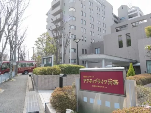 アクティブライフ箕面