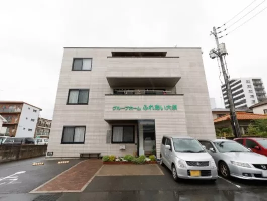 グループホームふれあい大須