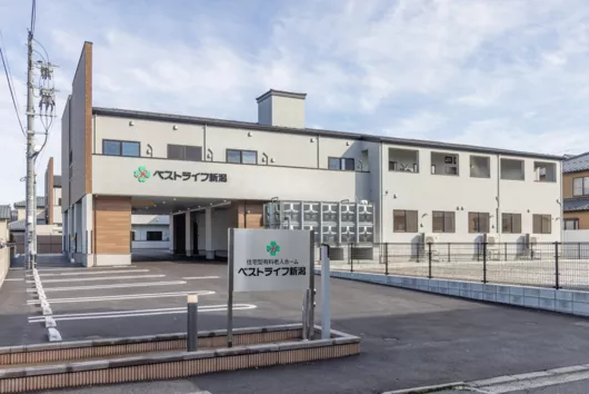 ベストライフ新潟
