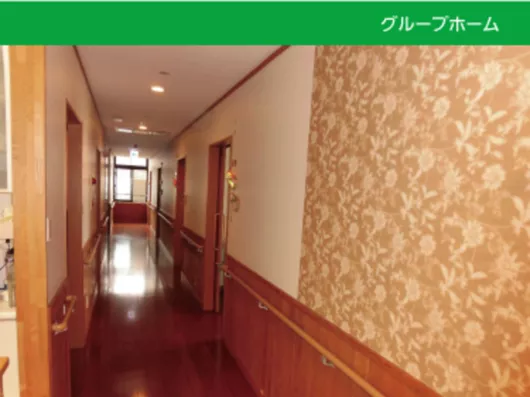 パナソニックエイジフリーケアセンター上熊本グループホーム