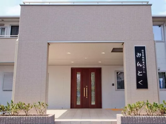 住宅型有料老人ホーム みんとく朝倉街道