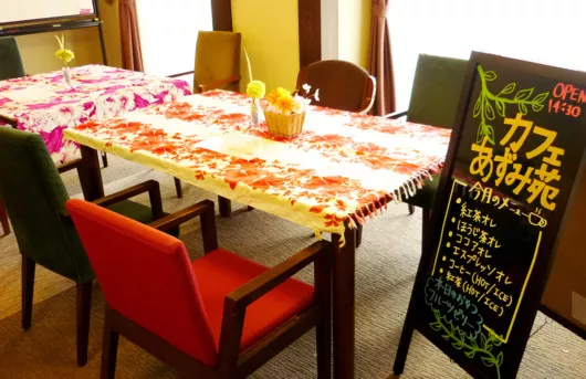 あずみ苑グランデ草加