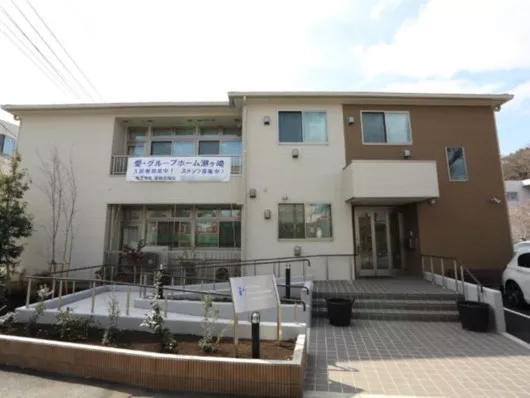 愛・グループホーム瀬ヶ崎