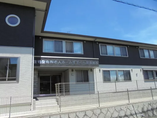 すずらん尾張旭市