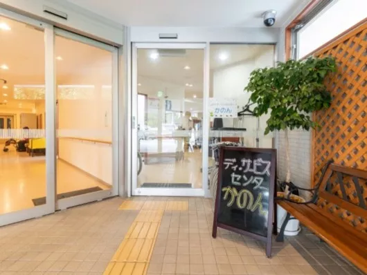 はーとらいふ香里園