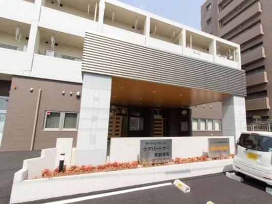 エルダーガーデン簗瀬