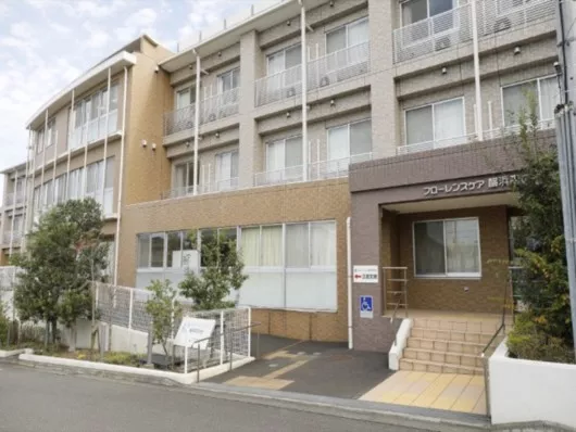 フローレンスケア横浜森の台