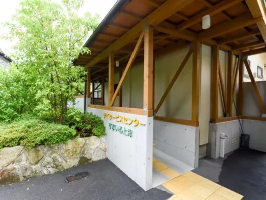 すまいるホーム上津・弐番館