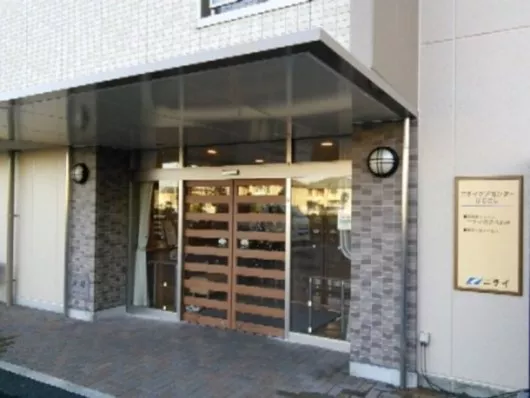 ニチイケアセンターほりにし