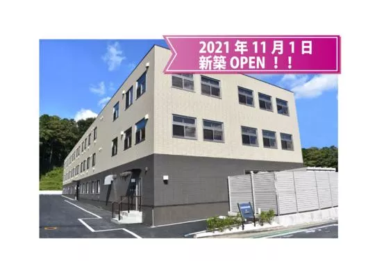 アミカの郷東大和