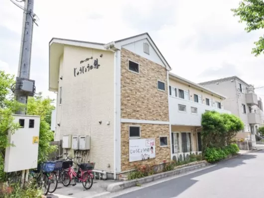 じゅうじょうの憩（グループホーム）