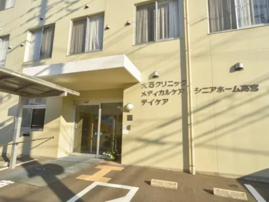 メディカルケアシニアホーム高宮