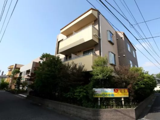 さわやか日の出館