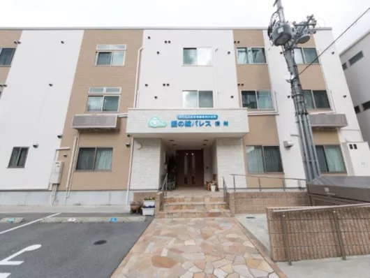 愛の輪パレス清州