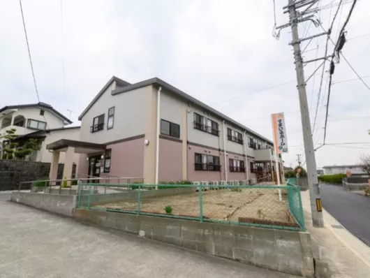 すまいるホーム今山