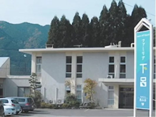 グループホームファミリア下呂